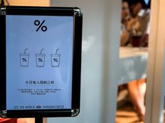 -% Arabica阿拉比卡咖啡(武汉天地店)