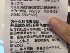 -K22.酸奶草莓(烟台芝罘店)