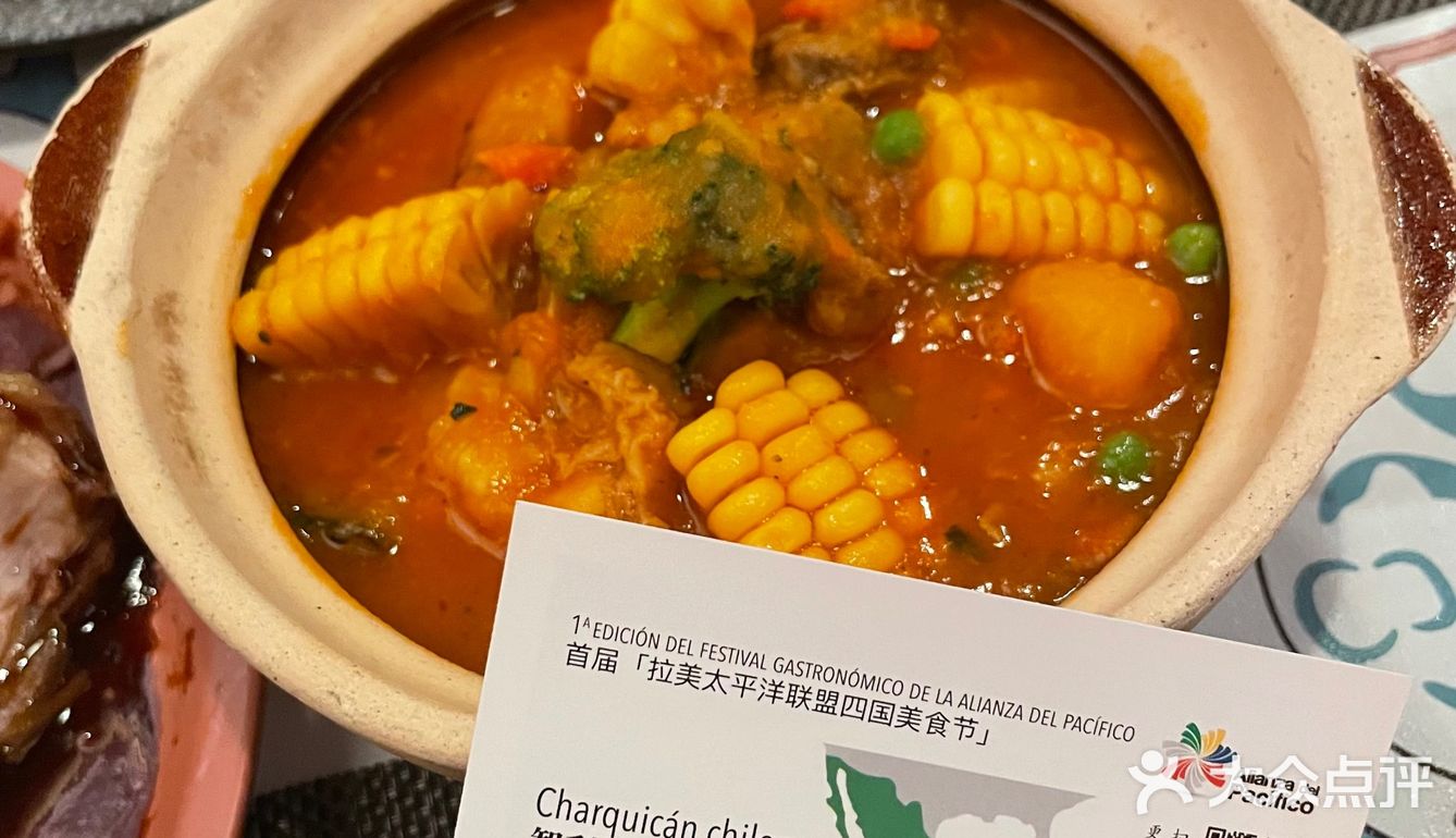 四国料理