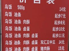 -芳婆糕团店(王府大街店)