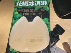 -烤匠麻辣烤鱼(双流明城购物中心店)