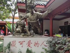 -黄继光纪念馆
