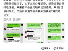 -神奇科学家STEAM科学实验科创赛事机器人编程逻辑思维MadScience(长宁来福士校区)