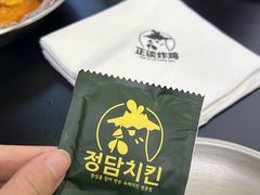 -正谈炸鸡(深圳首店)