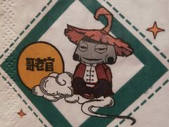-哥老官重庆美蛙鱼头(宝山龙湖店)