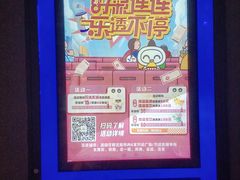 -万达影城(IMAX激光铁西万达广场店)