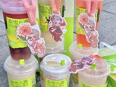 -奈雪的茶(正弘城PRO+店)