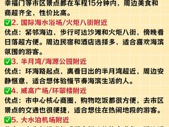 -幸福门