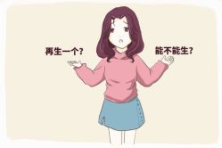 -邢台妇产医院