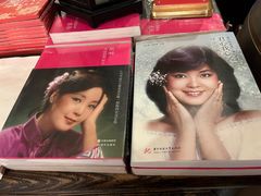 -邓丽君音乐主题餐厅