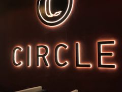 门面-CIRCLE·酒吧(第一国际店)
