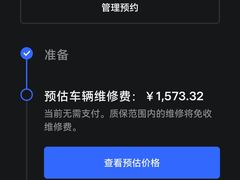 -TESLA 特斯拉(北京南四环中路特斯拉中心)