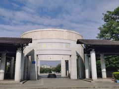 -中国客家博物馆