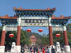 -南国桃园旅游度假区