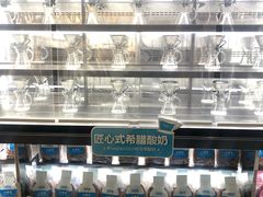 -Blueglass酸奶(财富购物中心店)