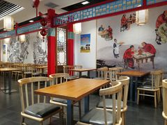 大堂-老四川(T3航站楼F指廊店)