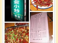 -邱金小炒·30 年盐帮江湖菜(自贡店)
