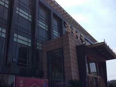 -海景壹号大酒店(惠钱路店)