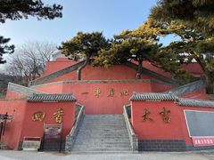 -妙峰山风景名胜区