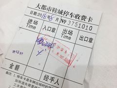 -东江海鲜酒家(艺都分店)