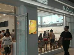 -好利来(积家店)