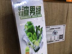 -百岁我家酸菜鱼·烤串(运河上街店)