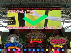 -杭州浪浪浪水公园