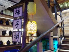 -柿子树炭烤羊腿(金台路店)