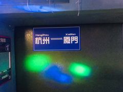 -好久不见网红乐队酒吧(鼓浪屿海底世界店)