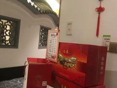 -冶春茶社(星汉大厦店)