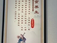 -深圳安仁堂中医·推拿按摩·肩颈调理