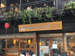 -猫的天空之城概念书店(杭州南宋御街店)