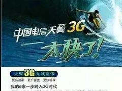 -URBAN REVIVO(佛山南海万达广场店)