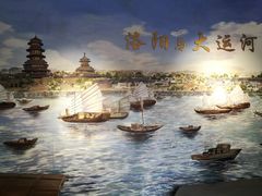 -隋唐大运河文化博物馆