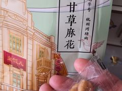 -皇饭儿·王润兴酒楼(河坊街店)