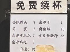 -兰溪十八浇(天一店)