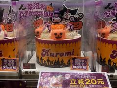 -味多美蛋糕(马家堡永辉店)