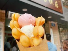 -成裕雪糕店(士多店)