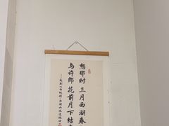 -玲珑小镇·杭帮私房菜