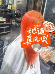 -無名发艺