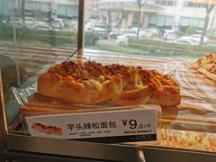 芋头辣松面包-85度C(青岛燕儿岛店)