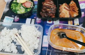 Roast Duck with Fish-Flavored Shredded Pork