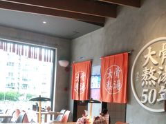 -味千拉面(上海松江二店)