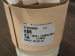 -JPG canteen(广州东山口店)