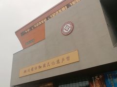 -国际非物质文化遗产博览园