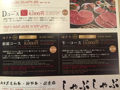 -神户牛焼肉専門店 牛一(道顿堀店)