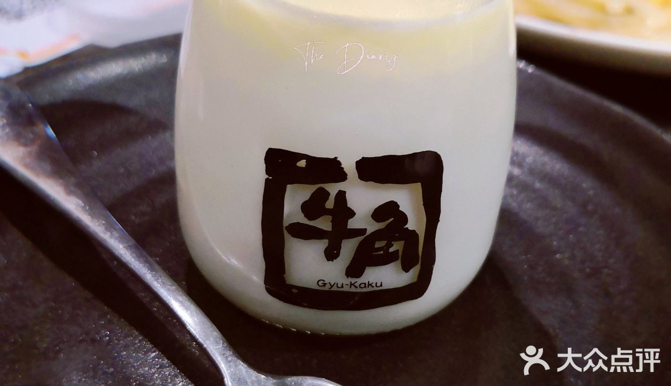 美味尊享有你分享