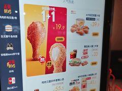 -麦当劳(中山公园龙之梦店)