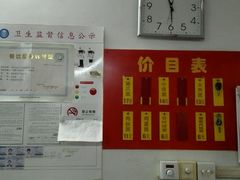 -盛兴面馆(真儒大厦店)