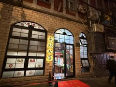-利鸿私宴(南京路步行街店)